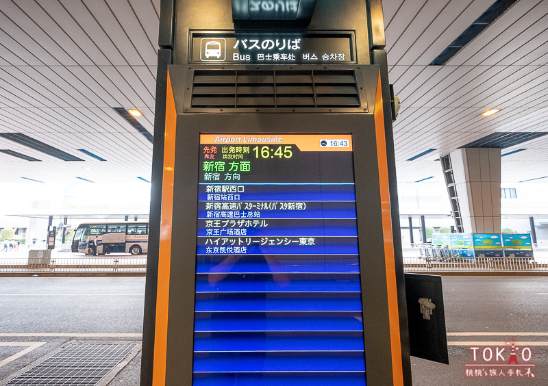 機場交通》東京利木津巴士優惠│成田羽田往市區接送