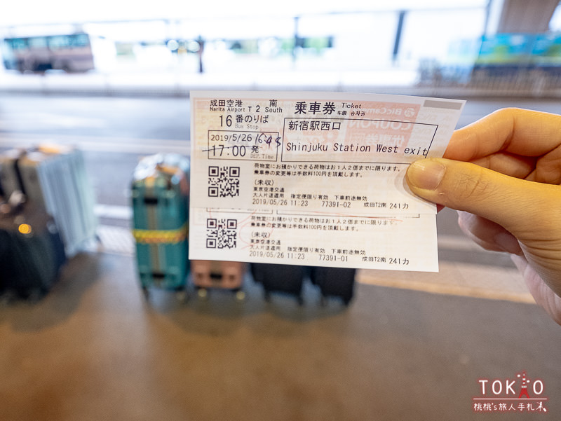 機場交通》東京利木津巴士優惠│成田羽田往市區接送