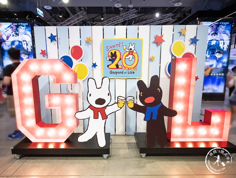 快閃店》麗莎和卡斯柏20週年慶│期間限定快樂生日派對