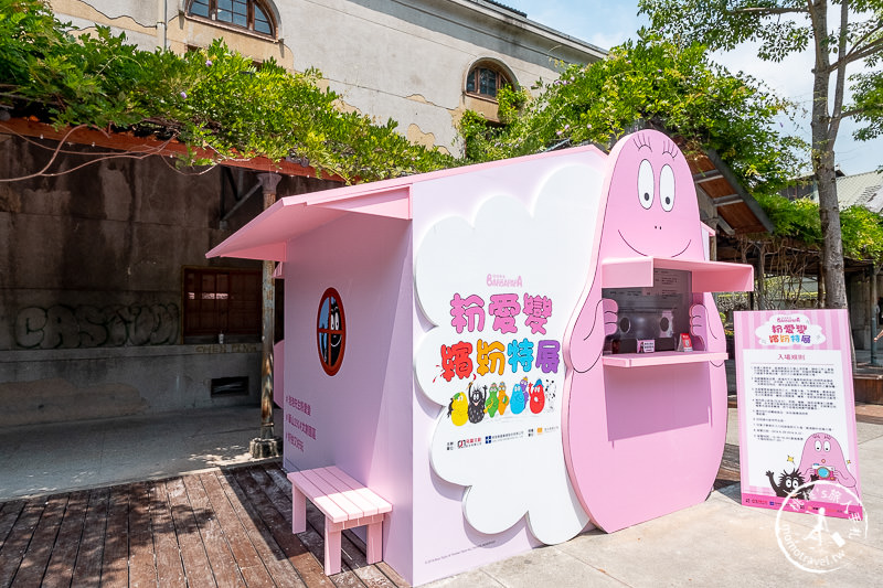 台北展覽》泡泡先生粉愛變繽紛特展│粉紅能量療癒登場