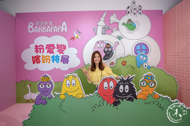 台北展覽》泡泡先生粉愛變繽紛特展│粉紅能量療癒登場