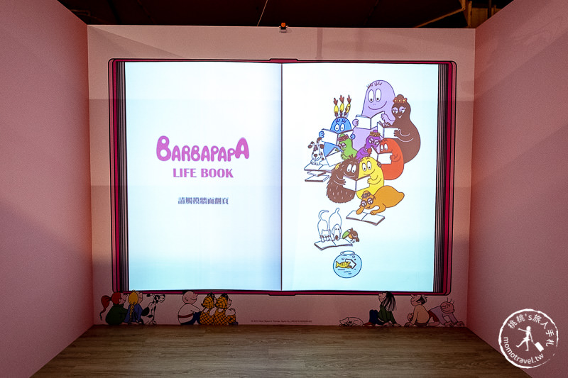 台北展覽》泡泡先生粉愛變繽紛特展│粉紅能量療癒登場
