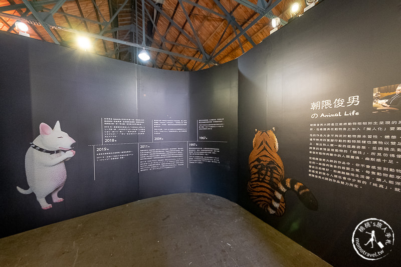 台北展覽》動物也瘋狂朝隈俊男的Animal Life│最新作品功夫大師登場！