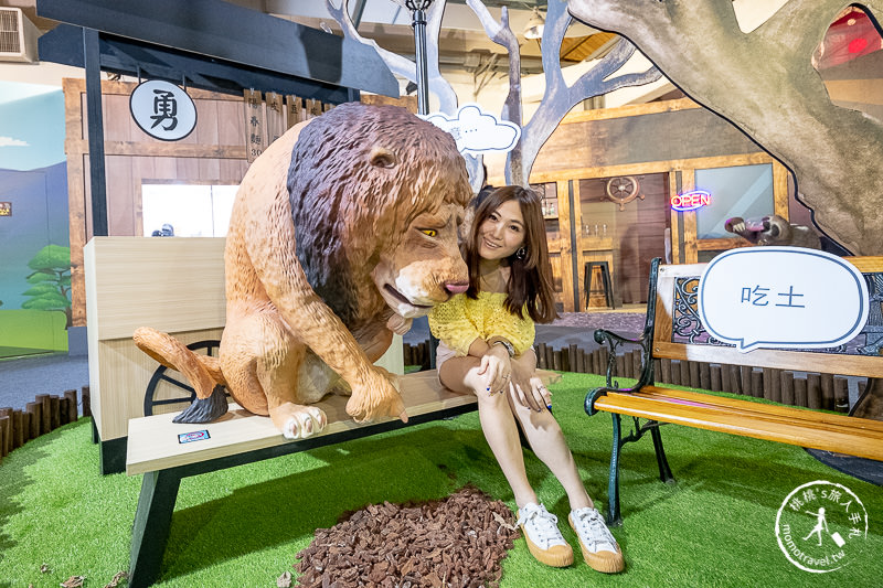 台北展覽》動物也瘋狂朝隈俊男的Animal Life│最新作品功夫大師登場！