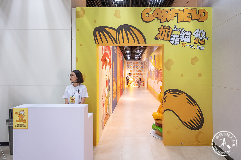 台北展覽》加菲貓40周年特展 再一次冒險│起司迷宮等你來挑戰