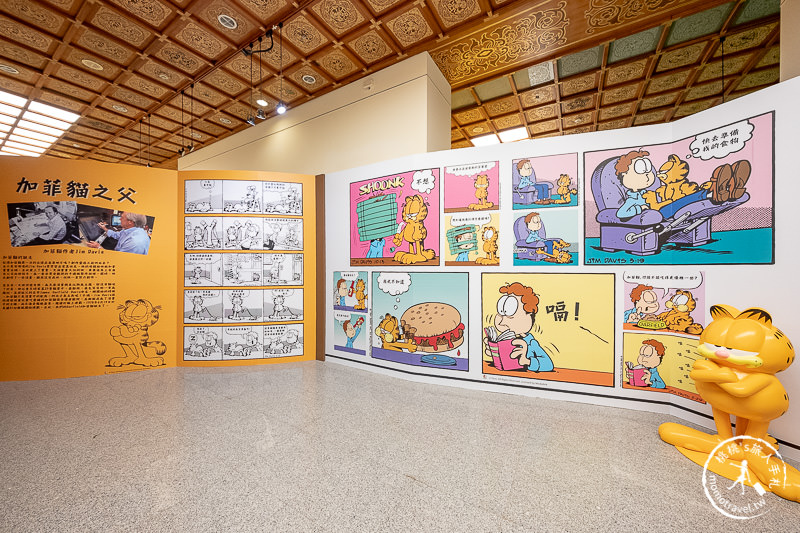台北展覽》加菲貓40周年特展 再一次冒險│起司迷宮等你來挑戰