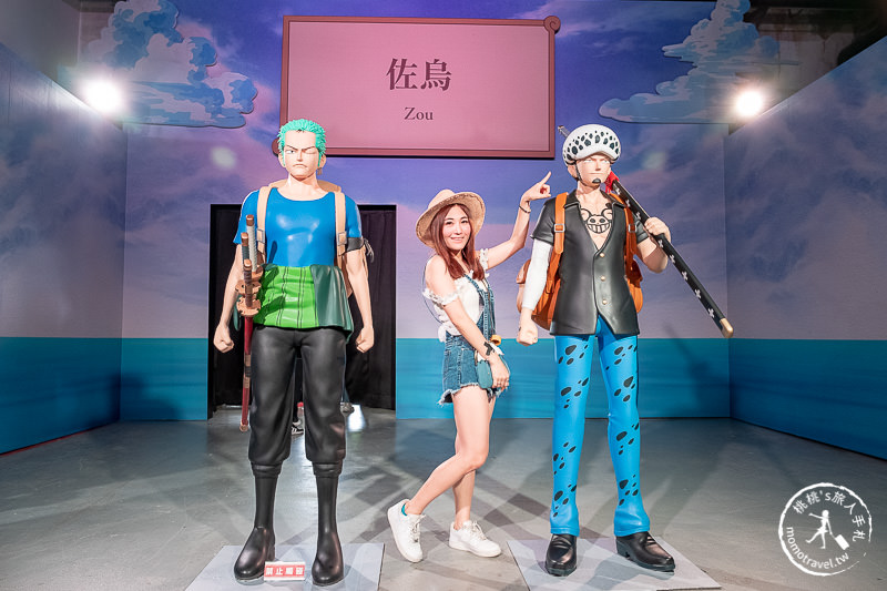 台北展覽》ONE PIECE 動畫20週年紀念特展│海賊迷們挺身而出吧！