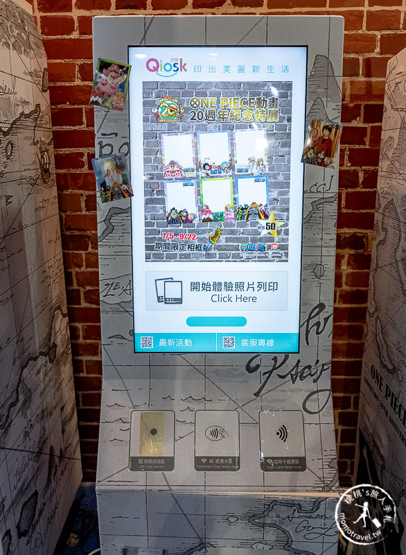 台北展覽》ONE PIECE 動畫20週年紀念特展│海賊迷們挺身而出吧！