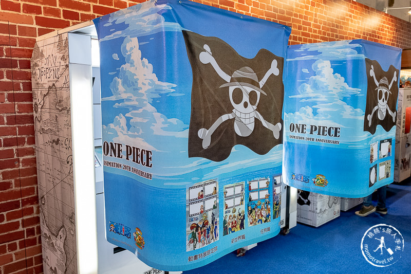 台北展覽》ONE PIECE 動畫20週年紀念特展│海賊迷們挺身而出吧！
