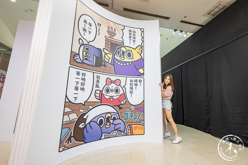 台北展覽》懶得"鳥"你特展│跟著超ㄎㄧㄤ小鳥 鬧一波！
