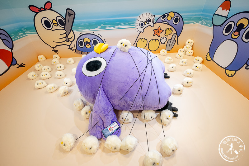 台北展覽》懶得"鳥"你特展│跟著超ㄎㄧㄤ小鳥 鬧一波！