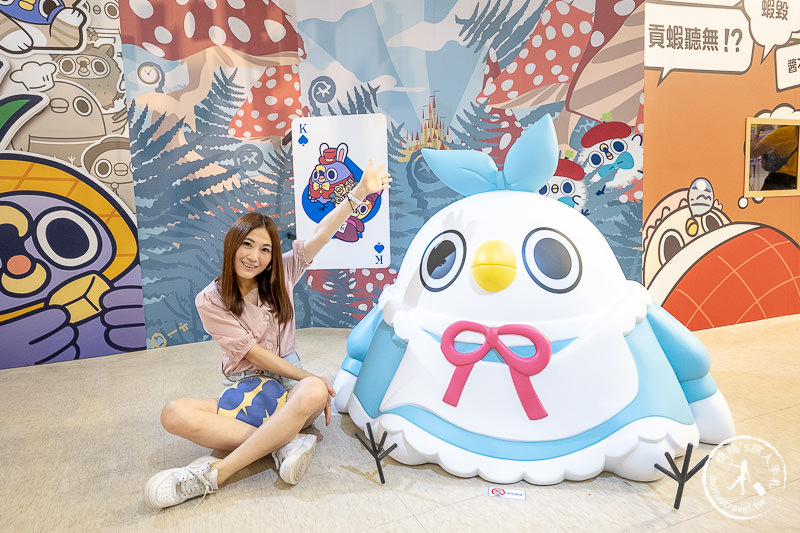 台北展覽》懶得"鳥"你特展│跟著超ㄎㄧㄤ小鳥 鬧一波！