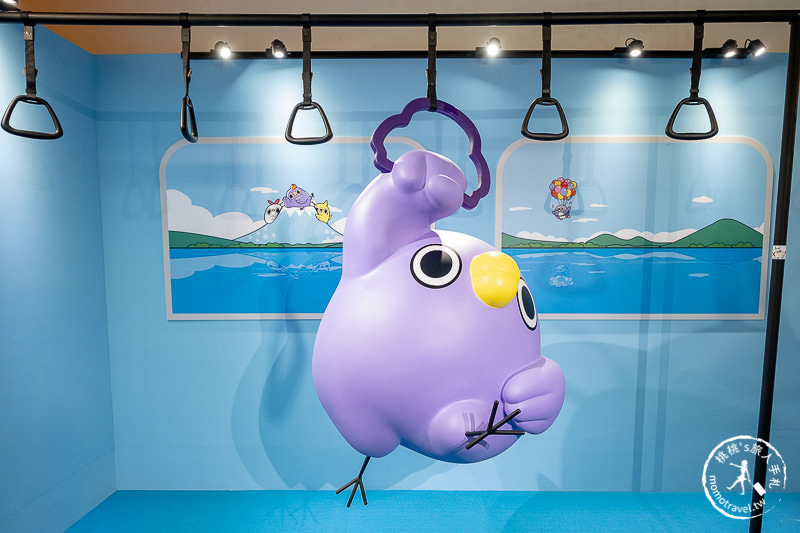 台北展覽》懶得"鳥"你特展│跟著超ㄎㄧㄤ小鳥 鬧一波！