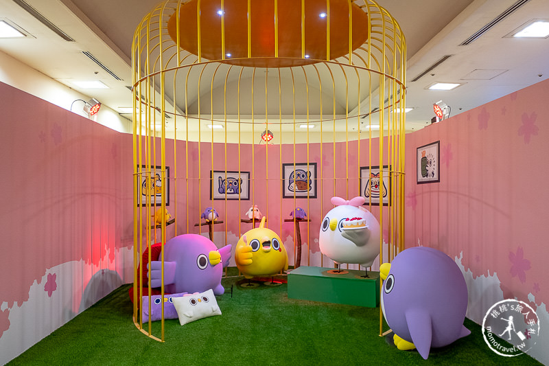 台北展覽》懶得"鳥"你特展│跟著超ㄎㄧㄤ小鳥 鬧一波！