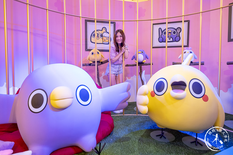 台北展覽》懶得"鳥"你特展│跟著超ㄎㄧㄤ小鳥 鬧一波！