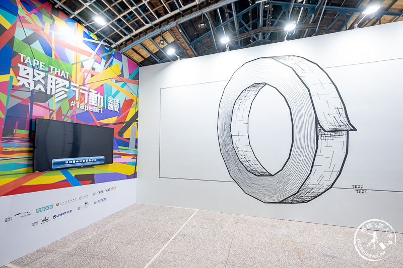 台北展覽》聚膠行動#TapeArt全球首展│創意與想像力的奇幻空間