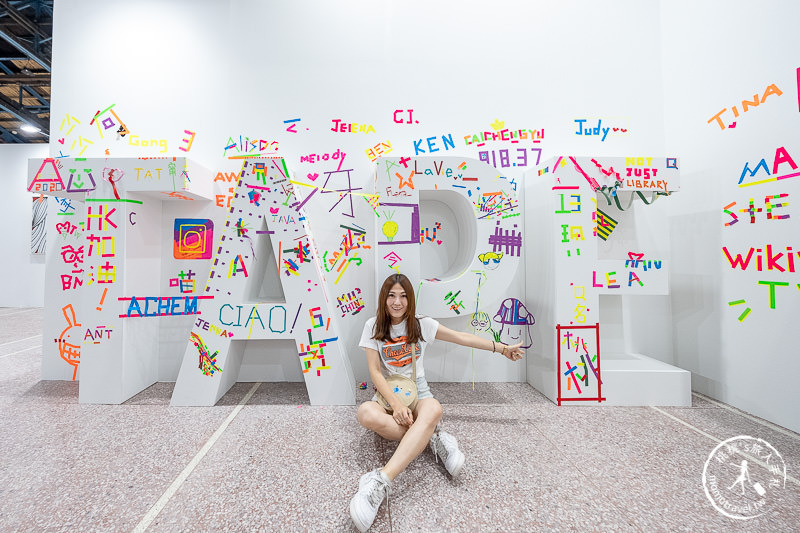台北展覽》聚膠行動#TapeArt全球首展│創意與想像力的奇幻空間