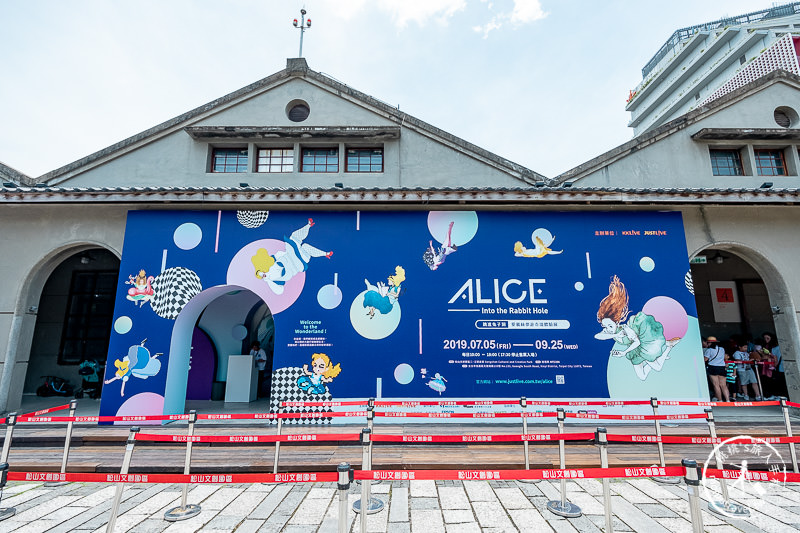 台北展覽》跳進兔子洞-愛麗絲夢遊奇境體驗展│童話再現