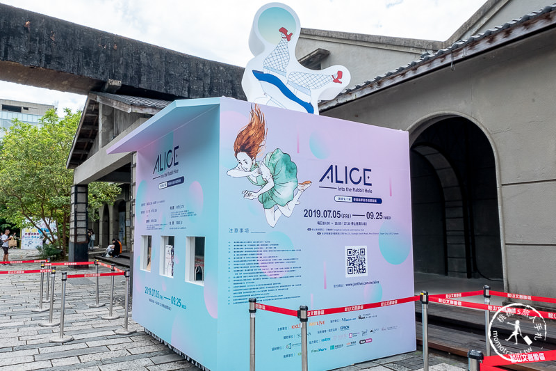 台北展覽》跳進兔子洞-愛麗絲夢遊奇境體驗展│童話再現
