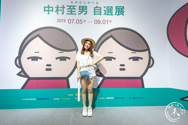 台北展覽》中村至男自選展│幽默創意 看完令人會心一笑