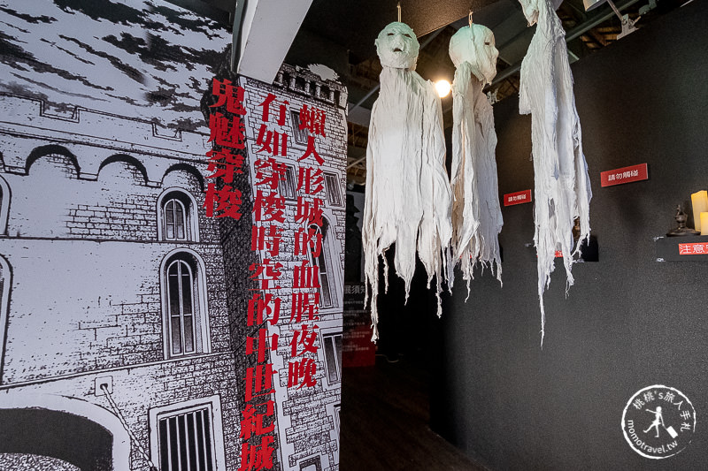 台北展覽》金田一少年之事件簿密室探偵大展│本格推理 經典回歸！