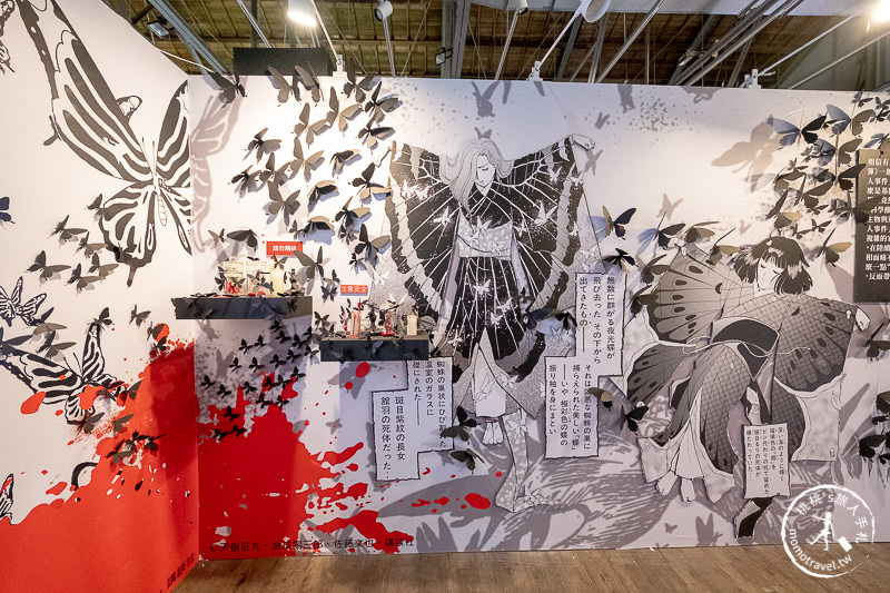 台北展覽》金田一少年之事件簿密室探偵大展│本格推理 經典回歸！