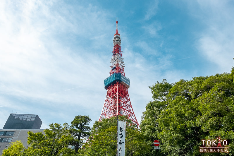 東京景點》東京鐵塔 瞭望台夜景│拍照景點.交通.門票攻略