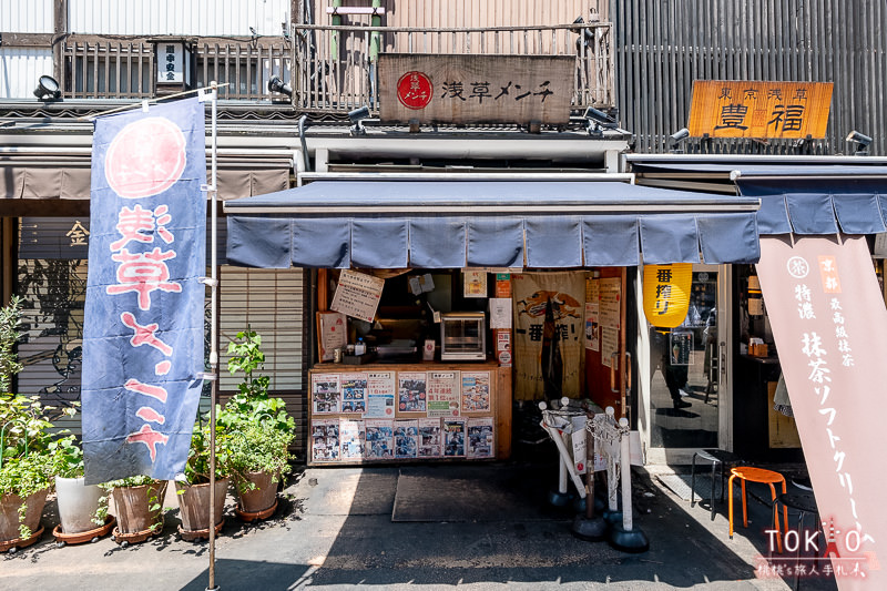 東京美食》淺草炸肉餅(浅草メンチ)│日本人都排這家!傳法院通小吃推薦