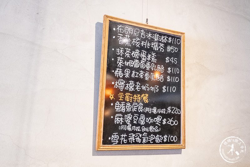 板橋早午餐》圓點珈琲│手作陶器×咖啡廳 美味不設限