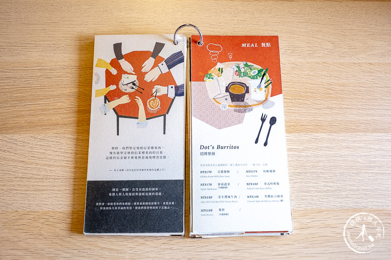 板橋早午餐》圓點珈琲│手作陶器×咖啡廳 美味不設限