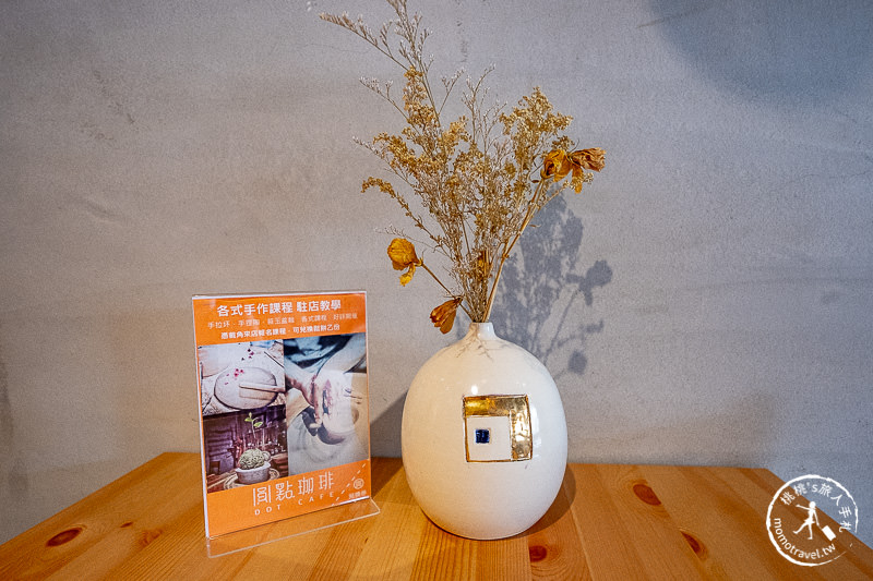 板橋早午餐》圓點珈琲│手作陶器×咖啡廳 美味不設限
