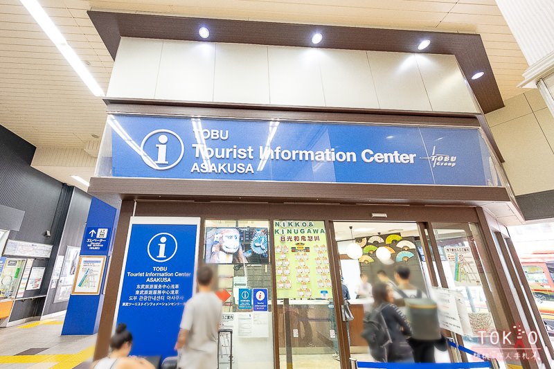 東京景點》墨田水族館半日遊│藏在晴空塔裡的海洋世界