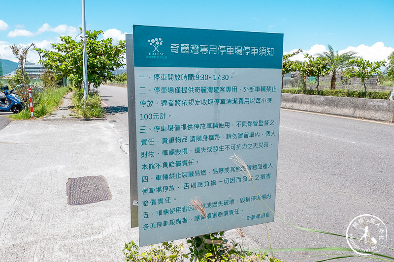 宜蘭景點》奇麗灣珍奶文化館│招牌燈泡珍奶無限暢飲！