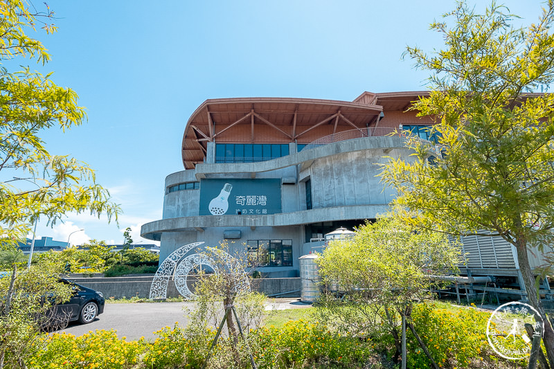 宜蘭景點》奇麗灣珍奶文化館│招牌燈泡珍奶無限暢飲！