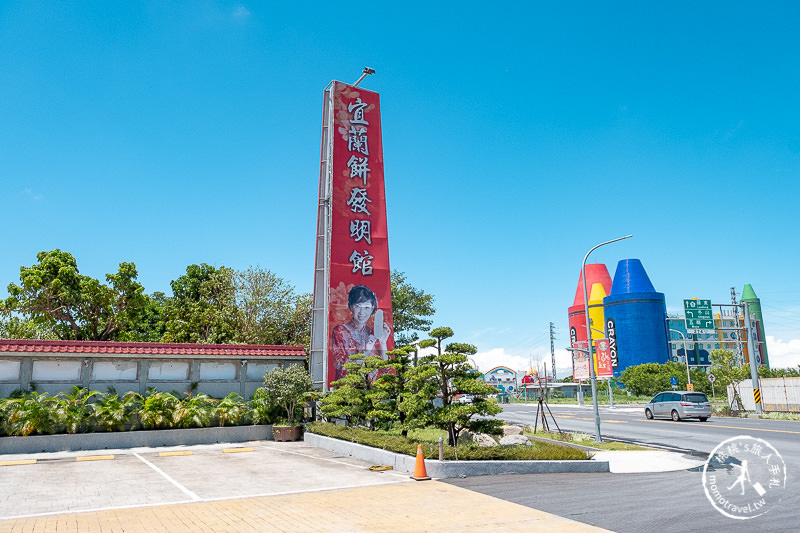 宜蘭景點》宜蘭餅發明館│觀光工廠DIY牛舌餅