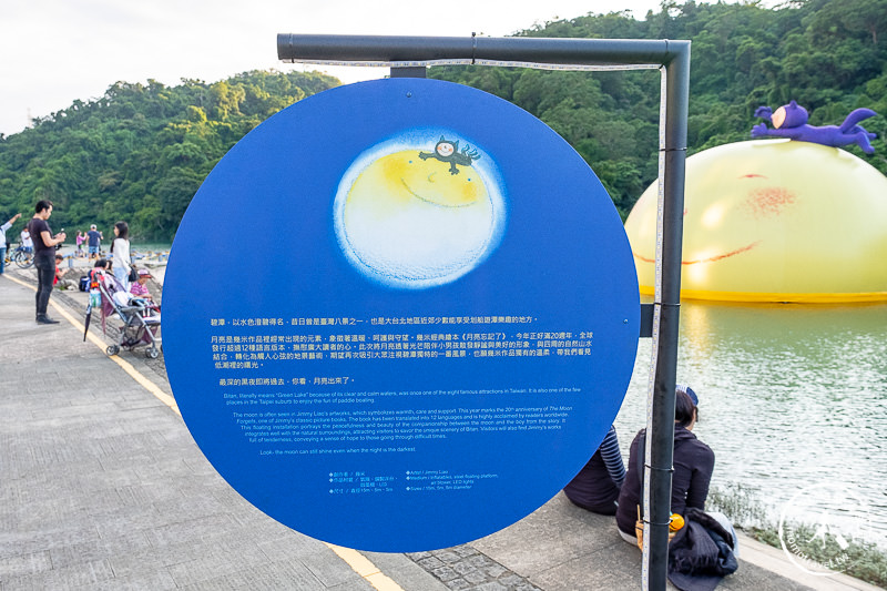 2019碧潭地景藝術節×幾米月亮忘記了│日夜兩樣情 拍攝角度分享