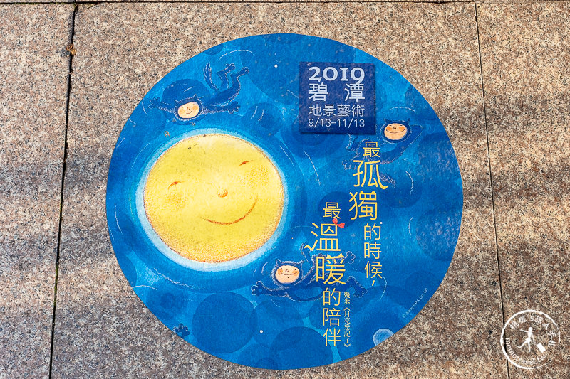 2019碧潭地景藝術節×幾米月亮忘記了│日夜兩樣情 拍攝角度分享