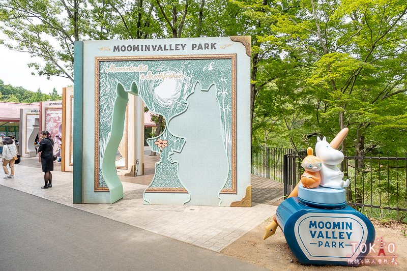 東京景點》嚕嚕米公園Moomin Valley Park│日本埼玉縣飯能主題樂園遊園攻略