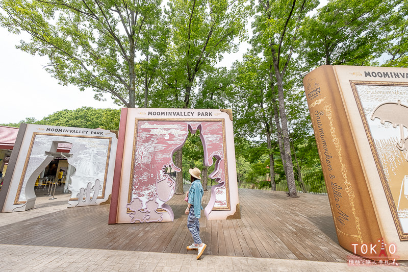 東京景點》嚕嚕米公園Moomin Valley Park│日本埼玉縣飯能主題樂園遊園攻略