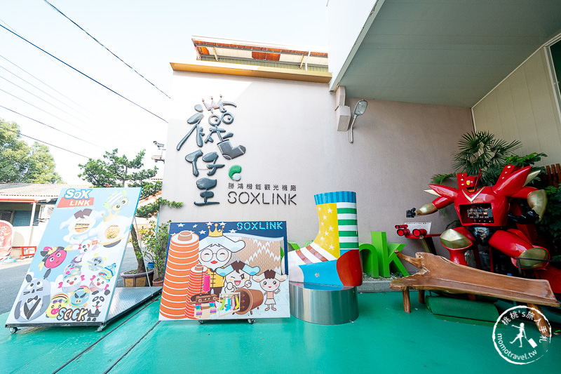彰化景點》襪仔王觀光工廠│製襪產業的傳承、DIY手作體驗、免費參觀