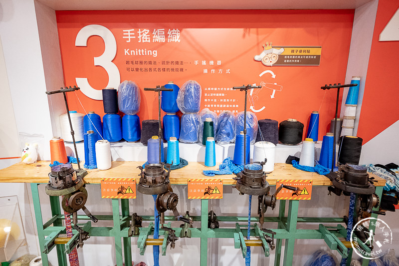彰化景點》襪仔王觀光工廠│製襪產業的傳承、DIY手作體驗、免費參觀