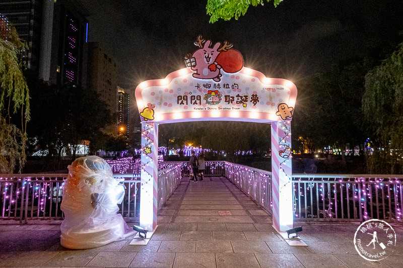2019新北市歡樂耶誕城│11/15登場 三大主題區燈飾看點詳細攻略