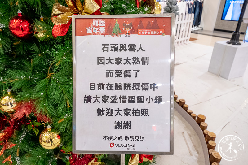 2019聖誕節活動》小熊學校聖誕小鎮×Global Mall新北中和店