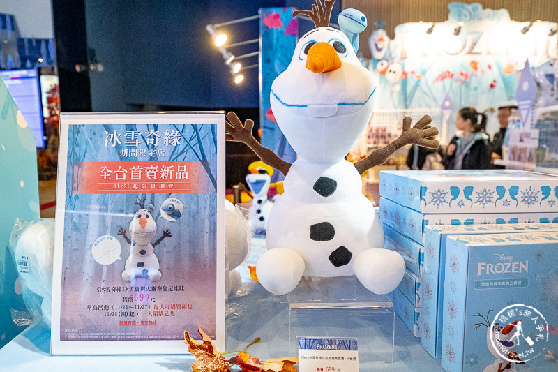 快閃店》冰雪奇緣期間限定店│艾莎.安娜.雪寶 驚喜現身台北京站 再現冰雪魔法