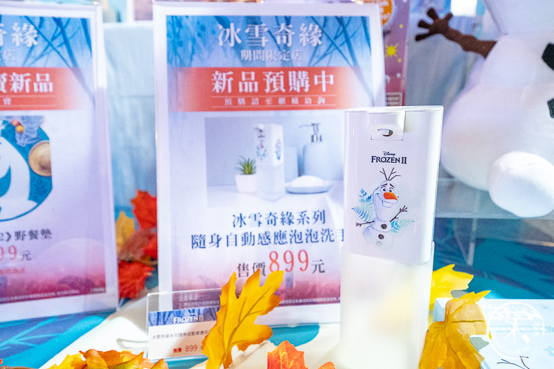 快閃店》冰雪奇緣期間限定店│艾莎.安娜.雪寶 驚喜現身台北京站 再現冰雪魔法