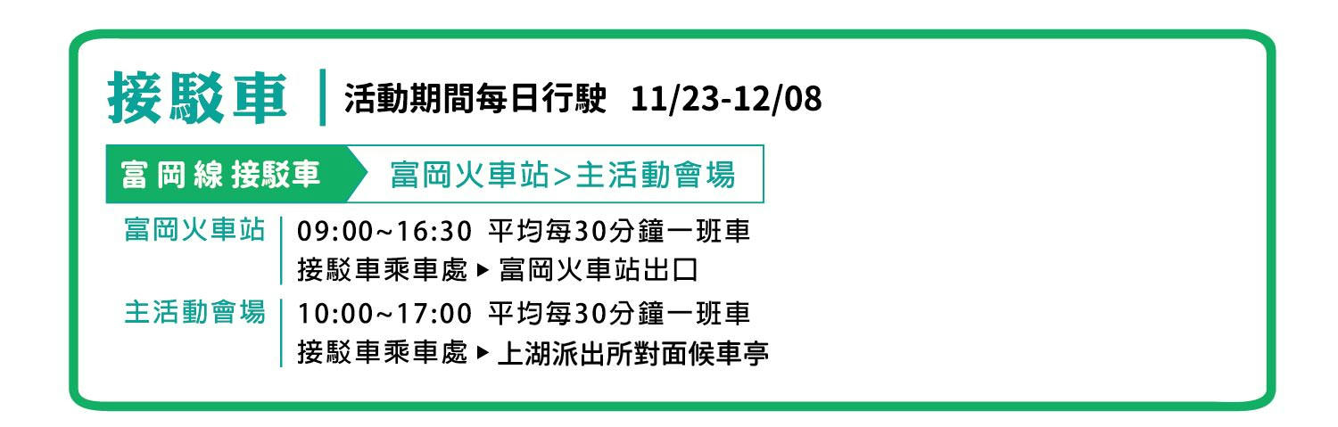 2019桃園仙草花節》神角度拍出紫色花海！不怕花太低不密集