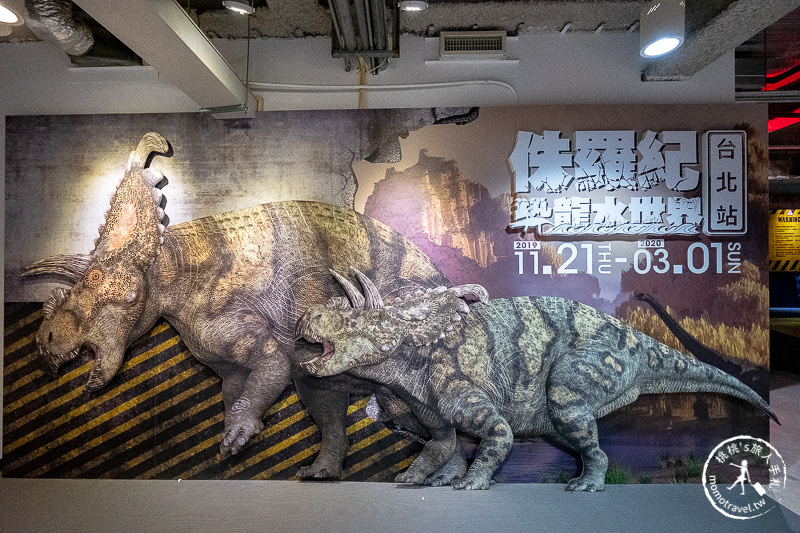 台北展覽》侏羅紀X恐龍水世界│搭獨木舟探險恐龍水陸世界