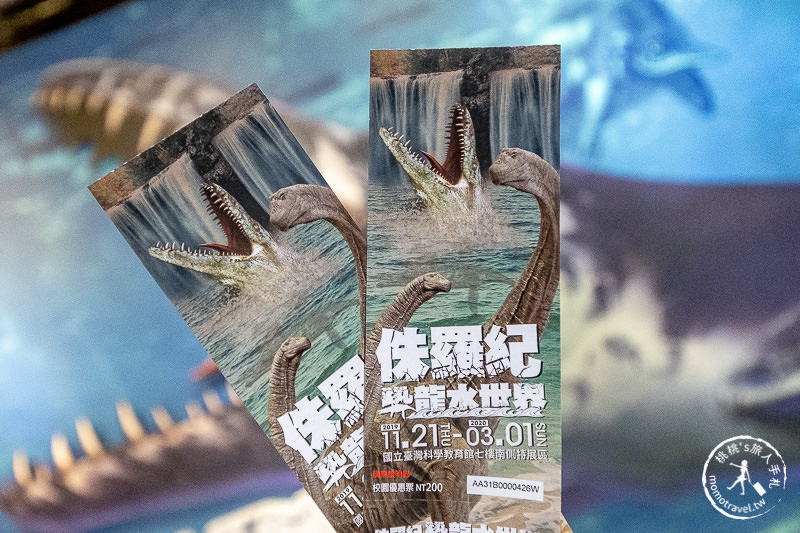 台北展覽》侏羅紀X恐龍水世界│搭獨木舟探險恐龍水陸世界