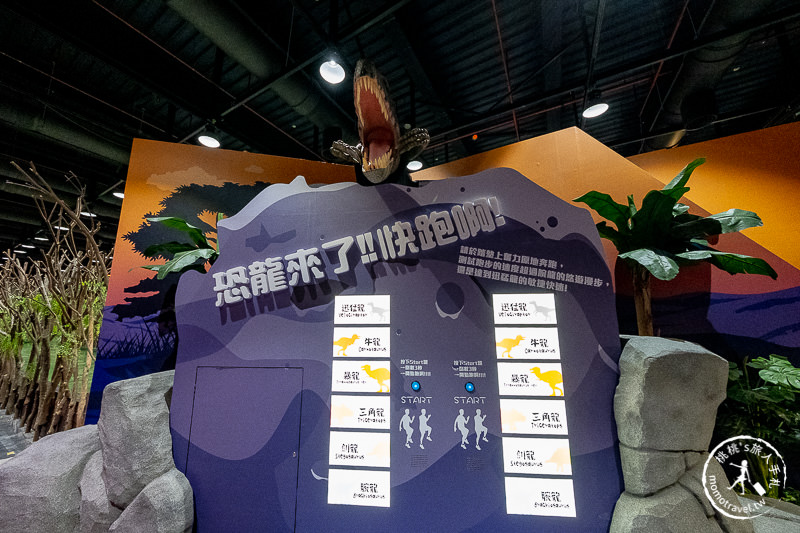 台北展覽》侏羅紀X恐龍水世界│搭獨木舟探險恐龍水陸世界