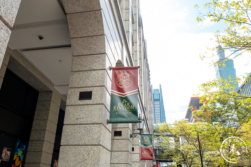 2019聖誕節》BELLAVITA小熊王國華麗城堡│跟著小熊尋寶去！